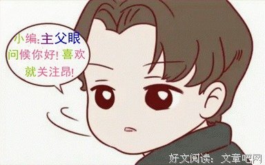  你是我的命。经典的句子
