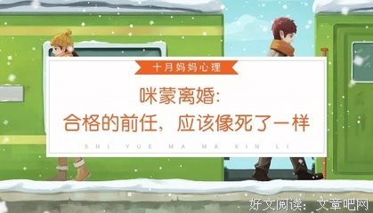 忠狗老公用微信通知我离婚