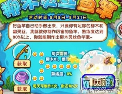 有关灵丝的句子
