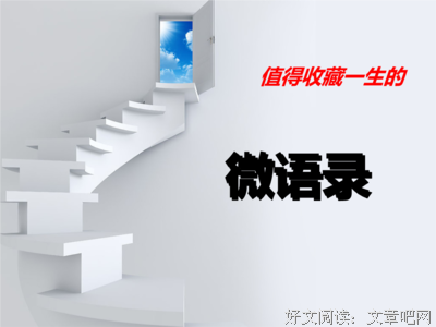 灵魂只能独她个经典名句