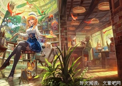 偶遇所爱优美的句子