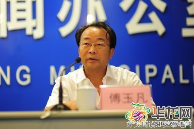 关于玉凡瑶名人名言