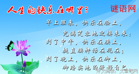 杰克·那物天界后派洛名言大全