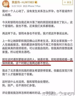 第三者，真的比原配好吗？