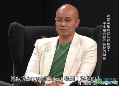 乐嘉名言警句
