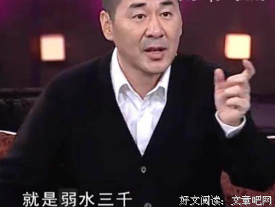 别拿情商低当直爽