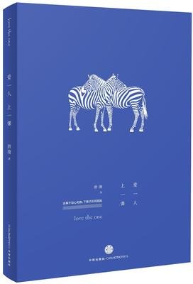 唐浚名言