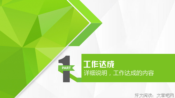 折纸琉璃名言