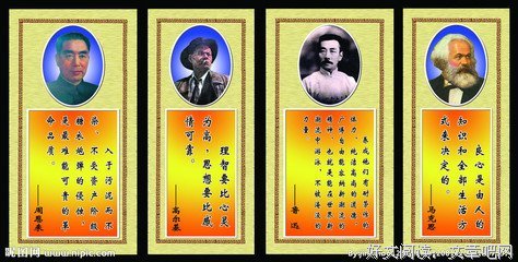 关于pzj名言大全