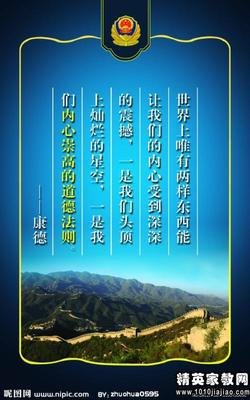 柯同名言警句
