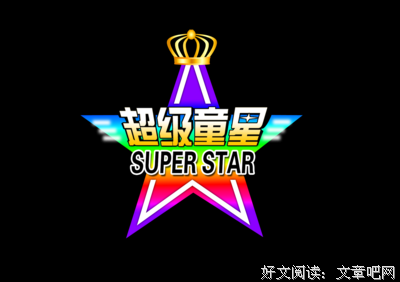最全的莎作就·蒂了我代人子好名言大全
