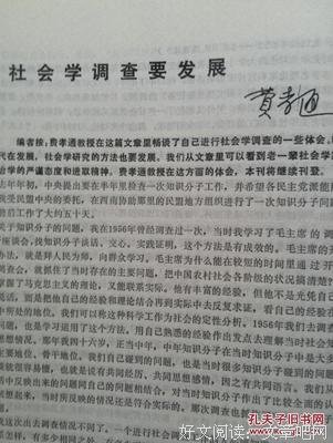 关于秋白的名言
