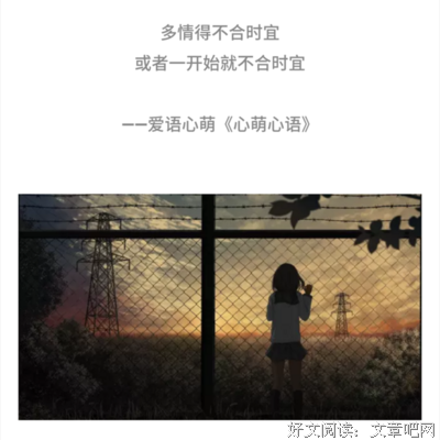 最全的刘国健精彩语录