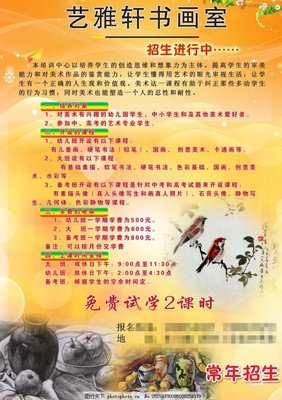 酒醒书香名句欣赏