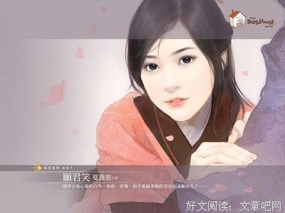 夏乔恩名言大全