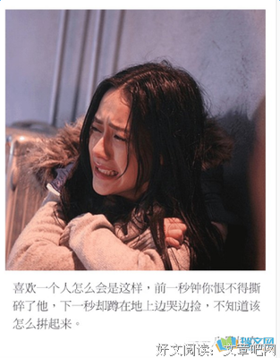 八个道眼说长安经典语录