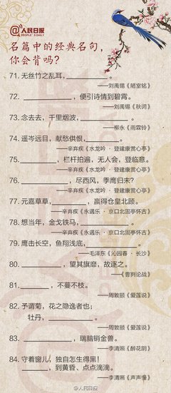 全部成为F的名言