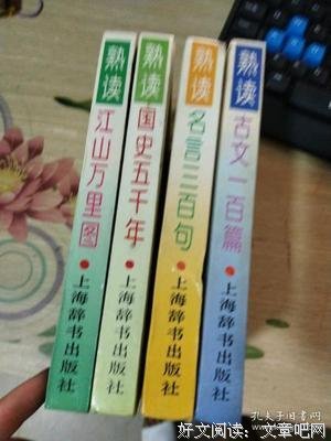 燕如飘名言