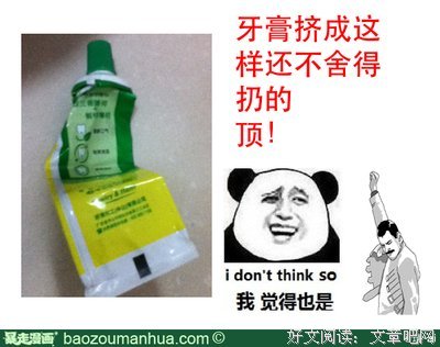 酷酷的滕的名句