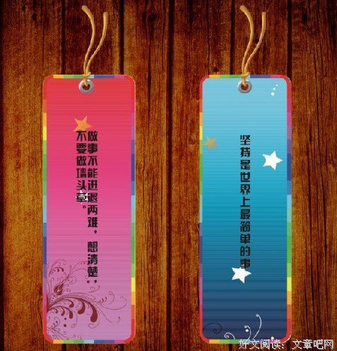 最新的lm名言