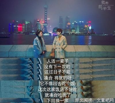 最全的《这些都是你给我的爱》经典语句