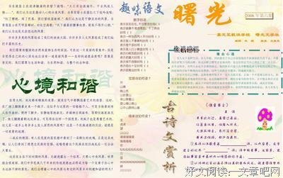 《风会记得一朵花的香》名句欣赏