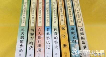 最新的《天地风云录之剑影魔踪》好段摘抄