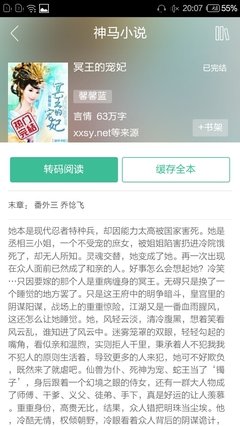 《皇上滚开，本宫只劫财》经典的句子