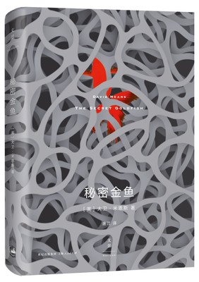生活中有哪些残忍的真相？