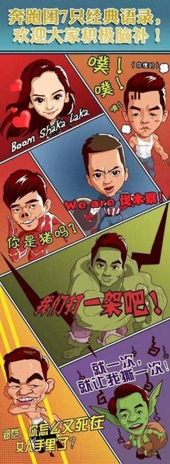 最经典的《醉红颜：朕的倾城鬼后》经典语录大全