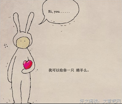 最新的《陪安东尼度过漫长岁月》经典对白