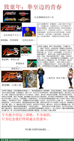 最经典的《致青春·原来你还在这里》名句欣赏大全
