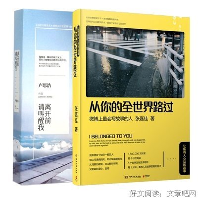这段话，足以叫醒所有人！