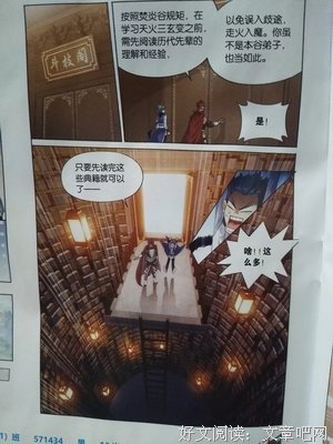 最新的《1988：我想和这个世界谈谈》好段摘抄