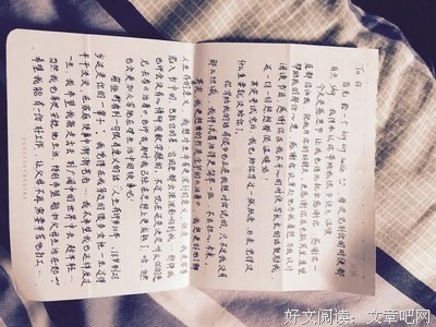 最新的《北京遇上西雅图2不二情书》电影台词