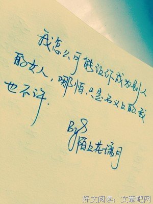 最新的《拒嫁豪门：少奶奶99次出逃》小说书摘