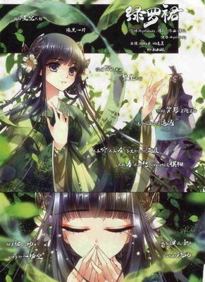 最新的《九凤朝凰：绝色兽妃逆天下》经典语录大全