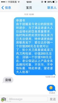 为什么我要劝你晚点结婚？