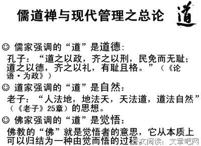 最经典的《20几岁应该懂得的手段和心计》经典语录