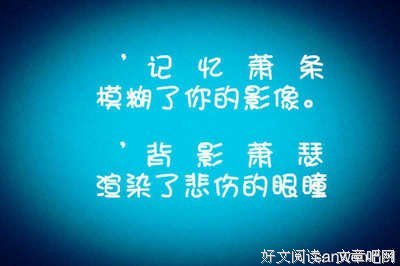最新的《你不必逞强，时间会为你疗伤》好段摘抄