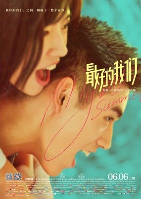 陈飞宇何蓝逗的耿耿于怀你觉得怎么样？