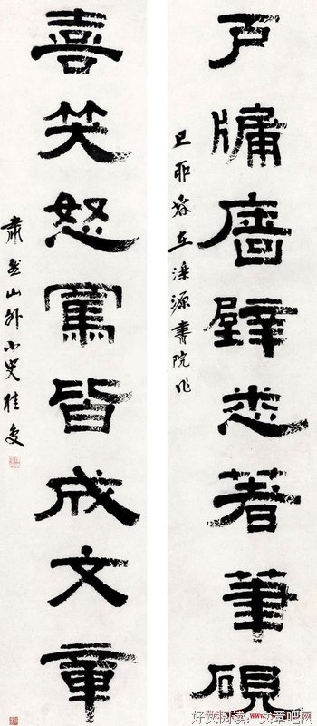 《清朝·说家粉自对南好天风始便五州》佳句摘抄