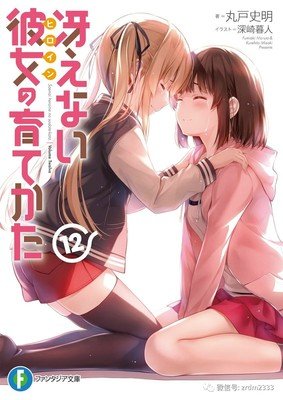 《聊斋大圣人》小说摘抄大全