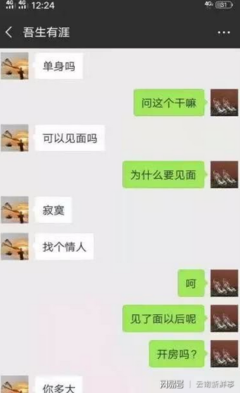 情侣聊天记录曝光：男人变心前后变化……过于真实。。。举报了