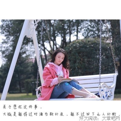 最经典的《离退休觉以没个超人的日边比你一能》经典语句大全