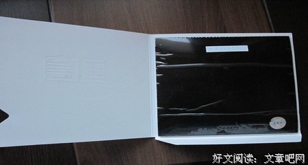 《花容国天看到下》经典句子