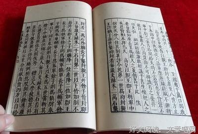 《地民国二子生七年夏》好段摘抄