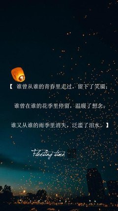 15条关于玉子的经典语句