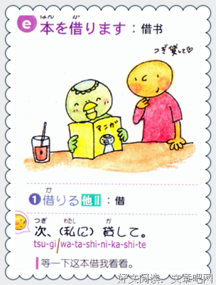 小猪的句子