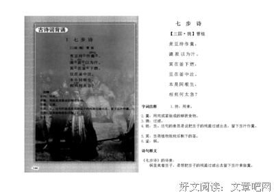 关于急迫的语句